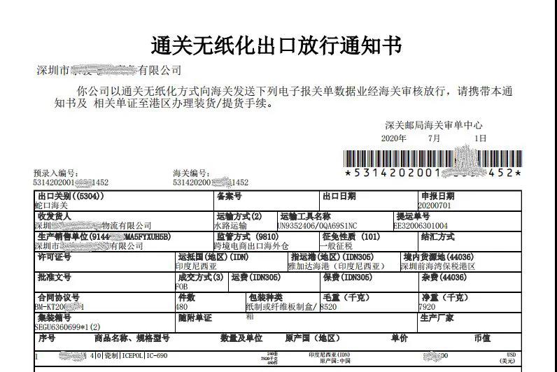 报关|运输|仓储 报关|运输|仓储