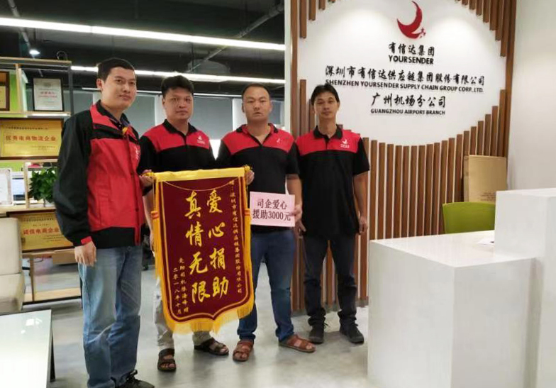 报关|运输|仓储 报关|运输|仓储